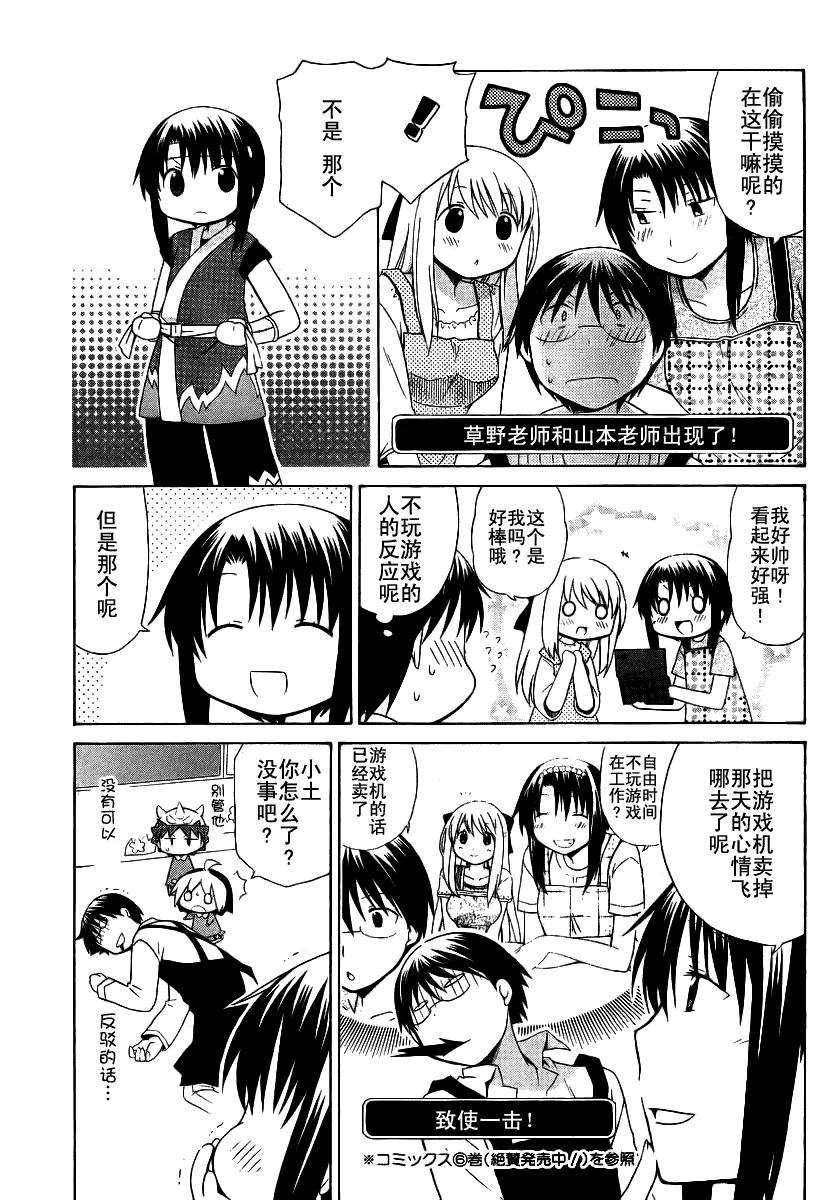 第62话10