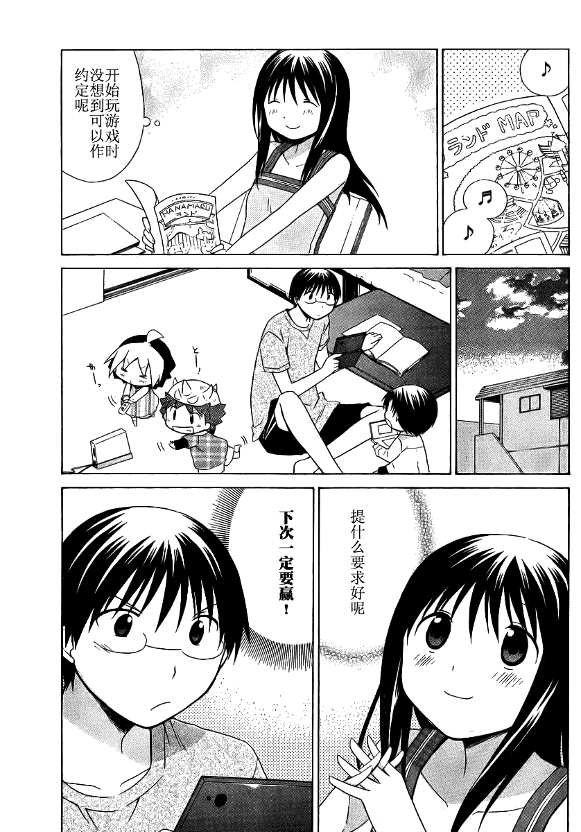 第62话12