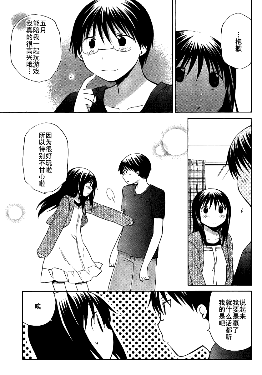 第62话14