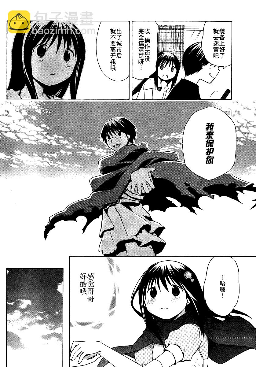 第62话5