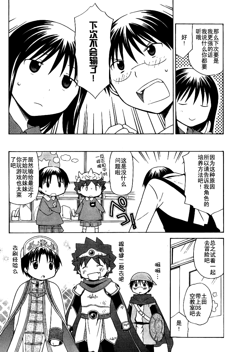 第62话7
