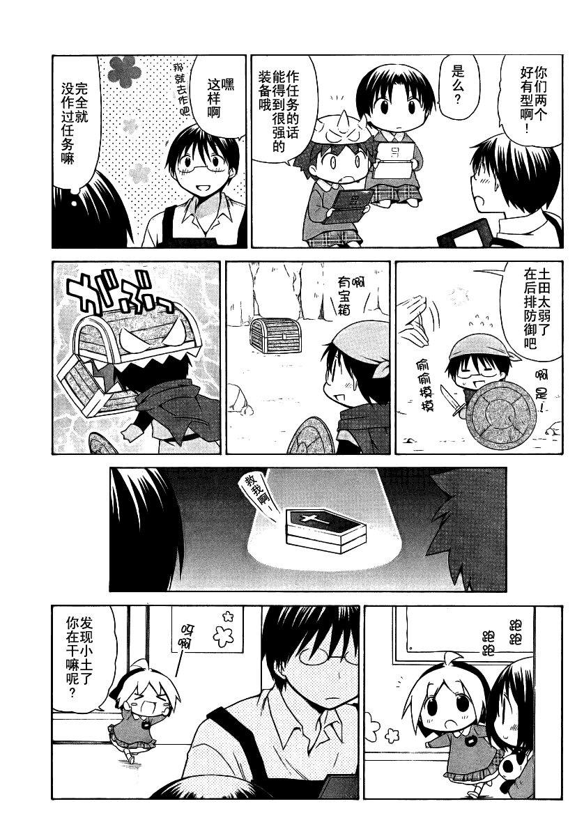 第62话8