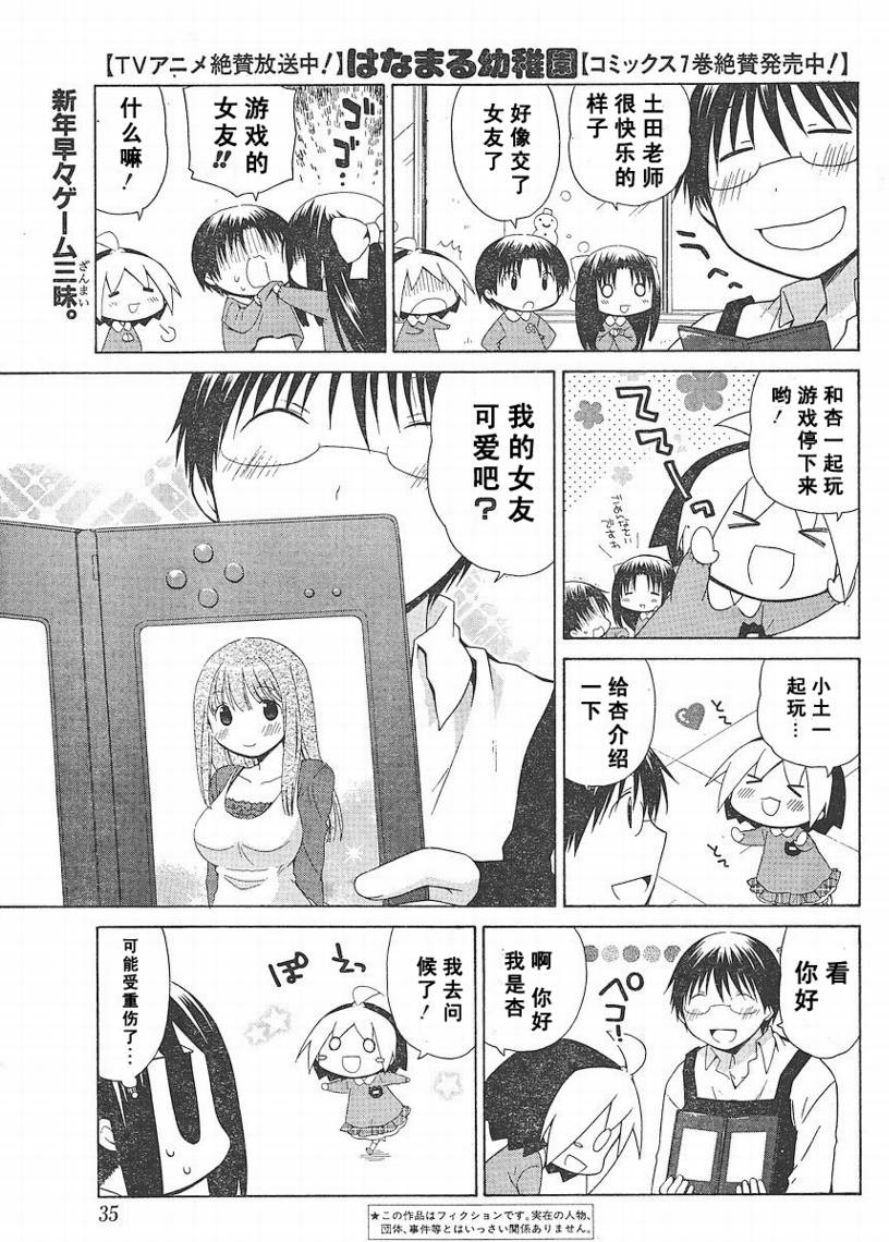 第67话0