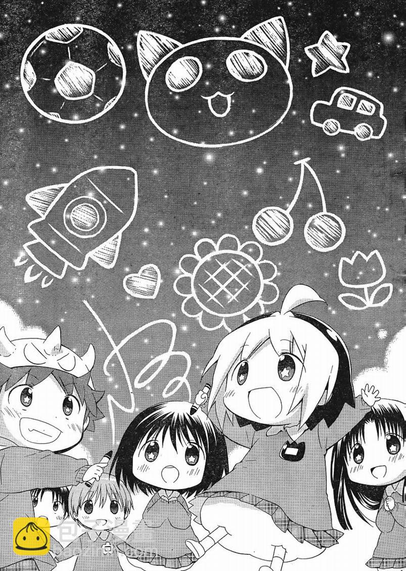 第71话12