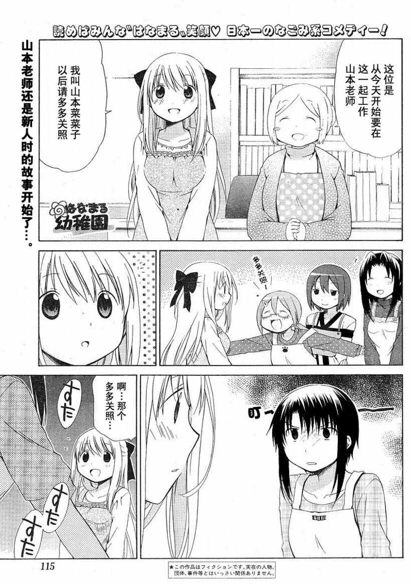 第73话0