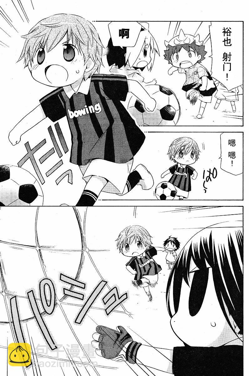 第74话10