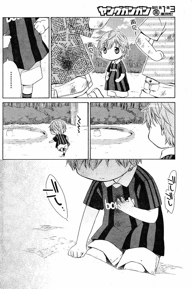 第74话3