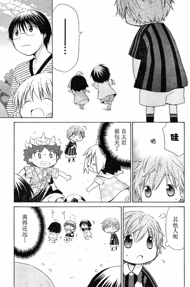 第74话8