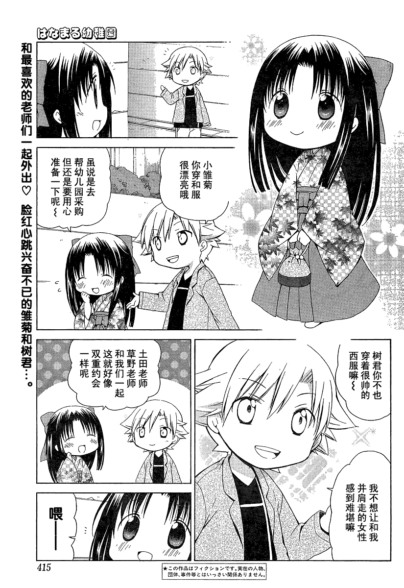 第80话0