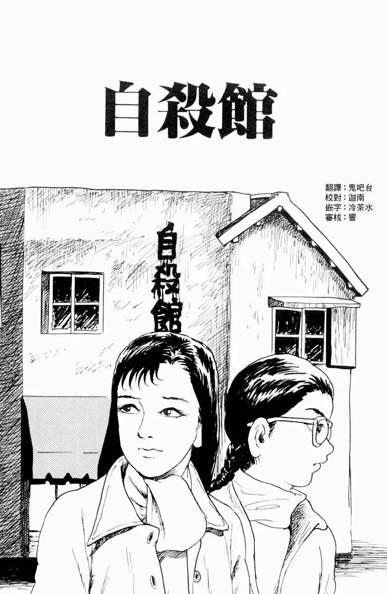 第02话0