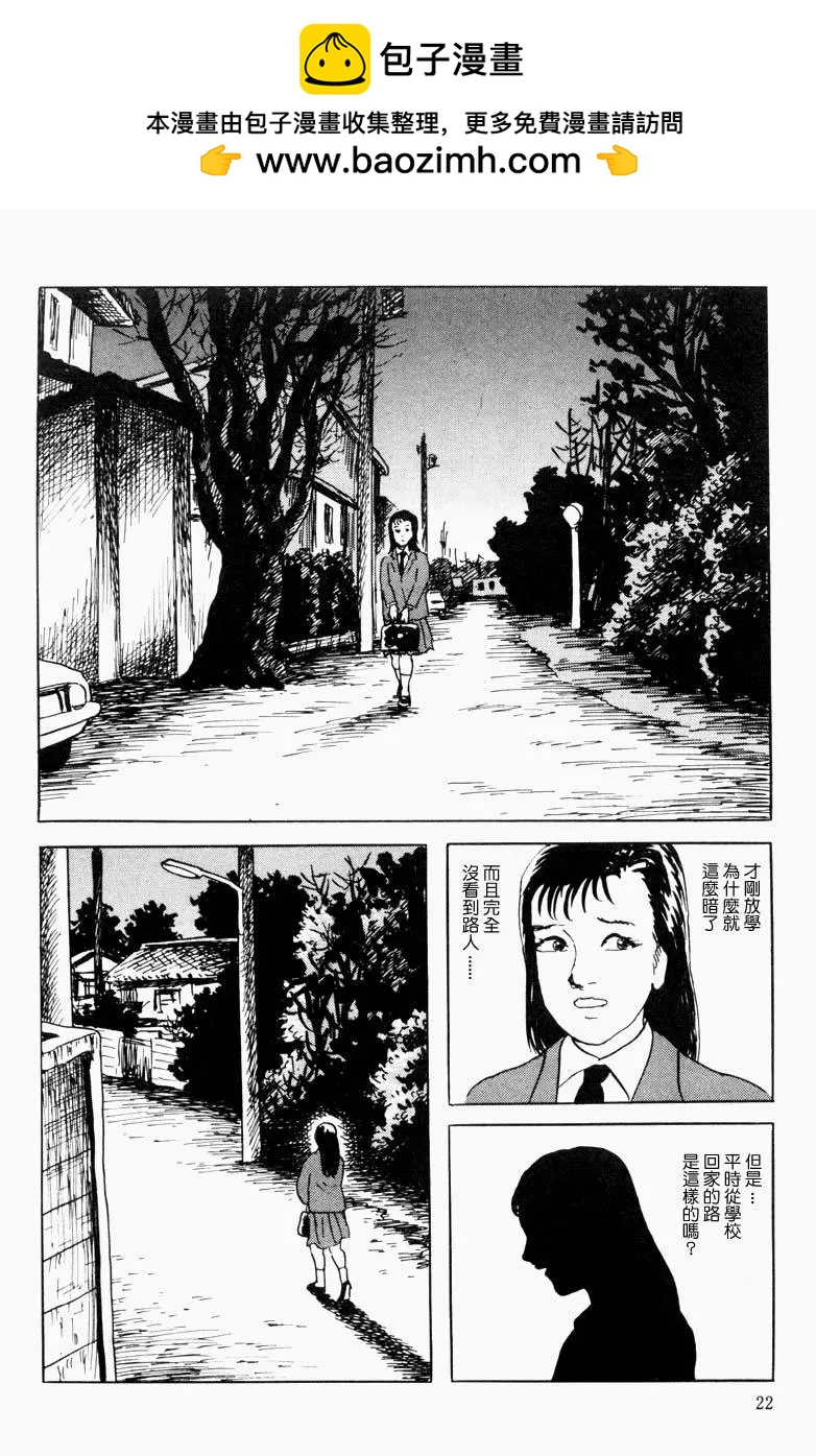 第02话1