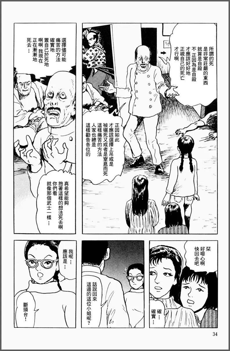 第02话13