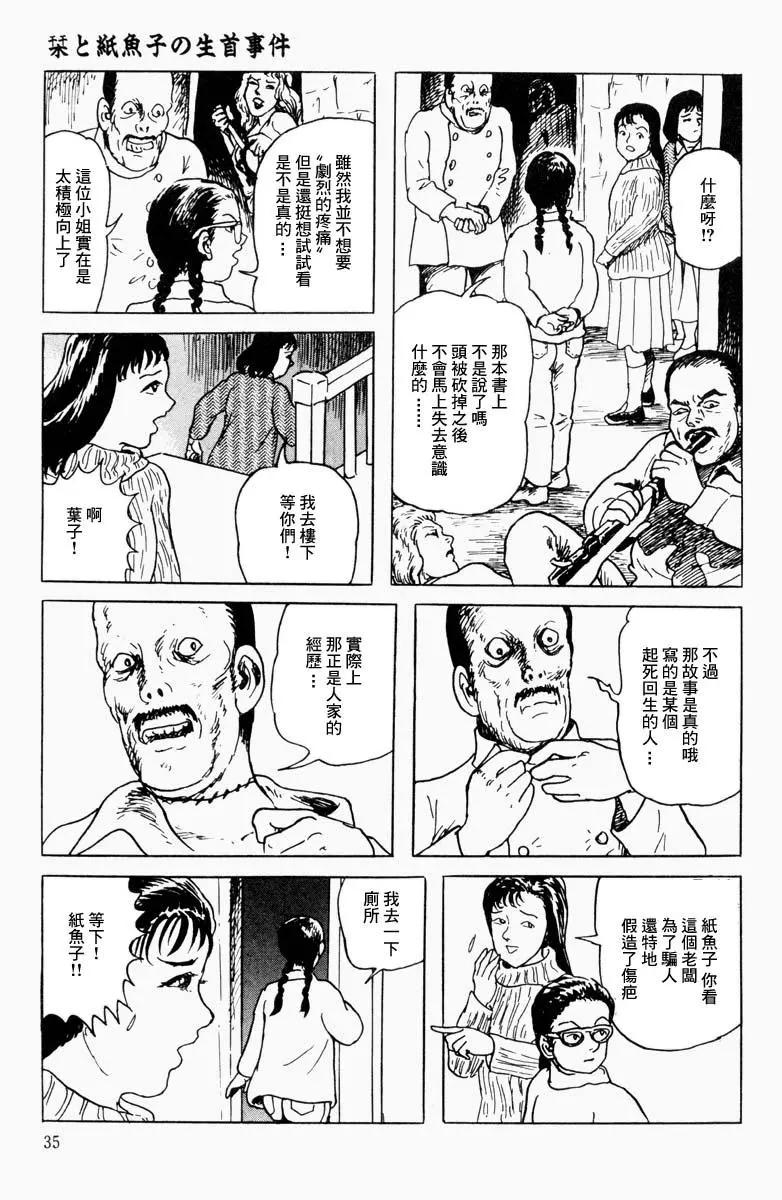 第02话14