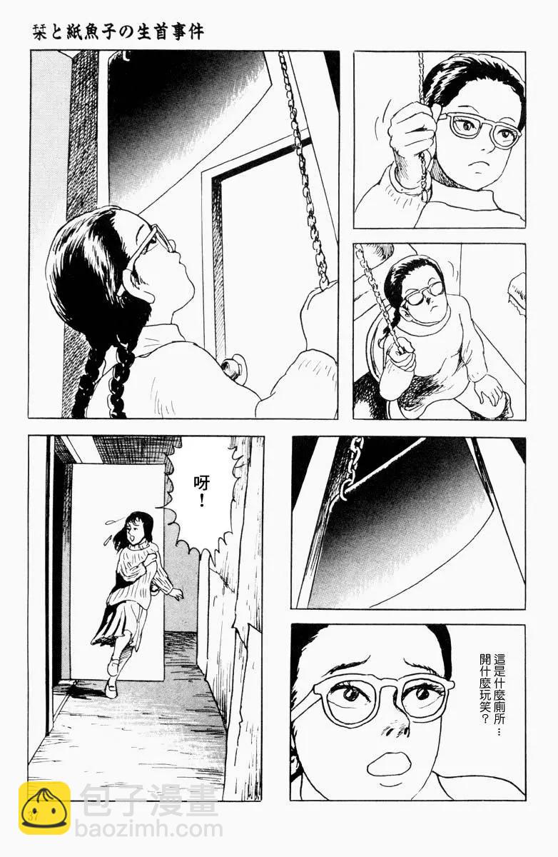 第02话16