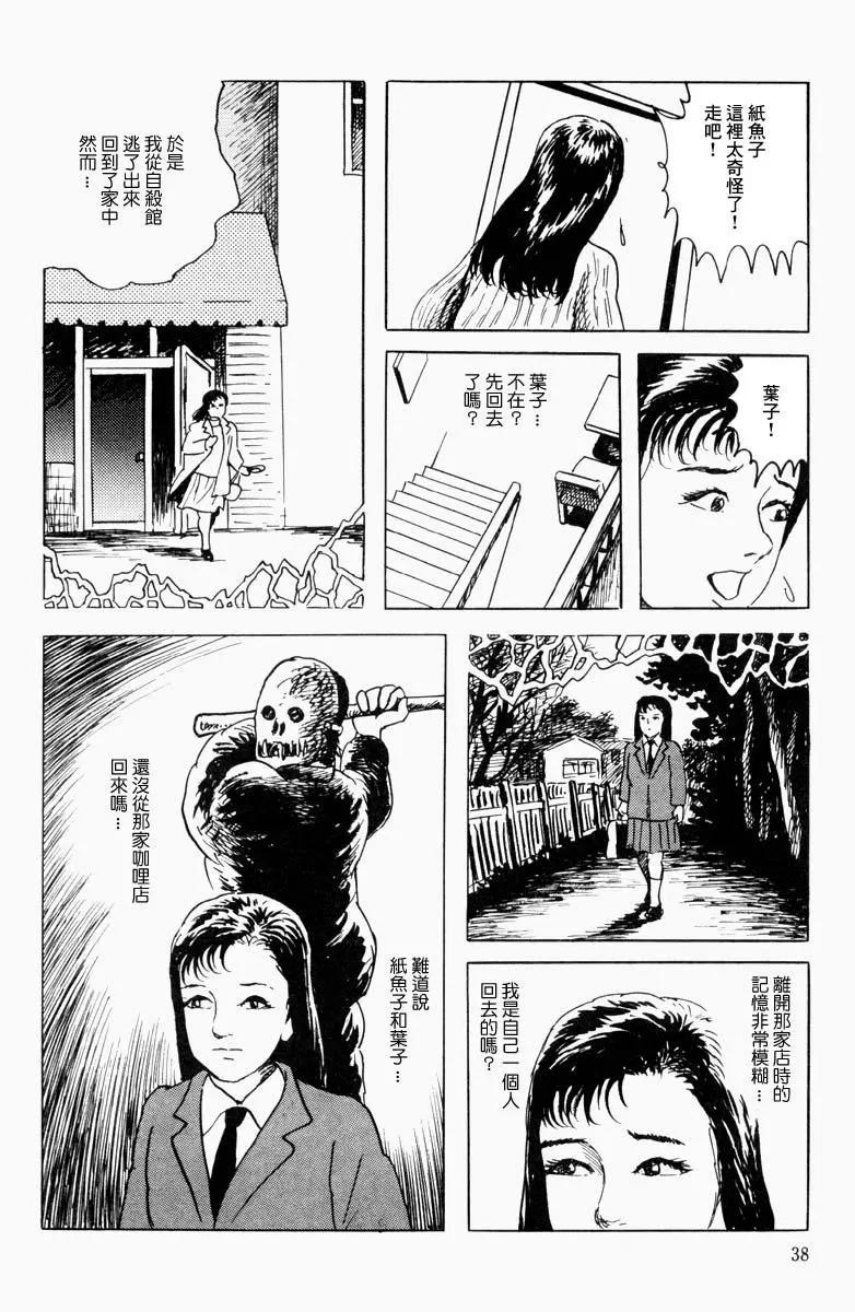 第02话17