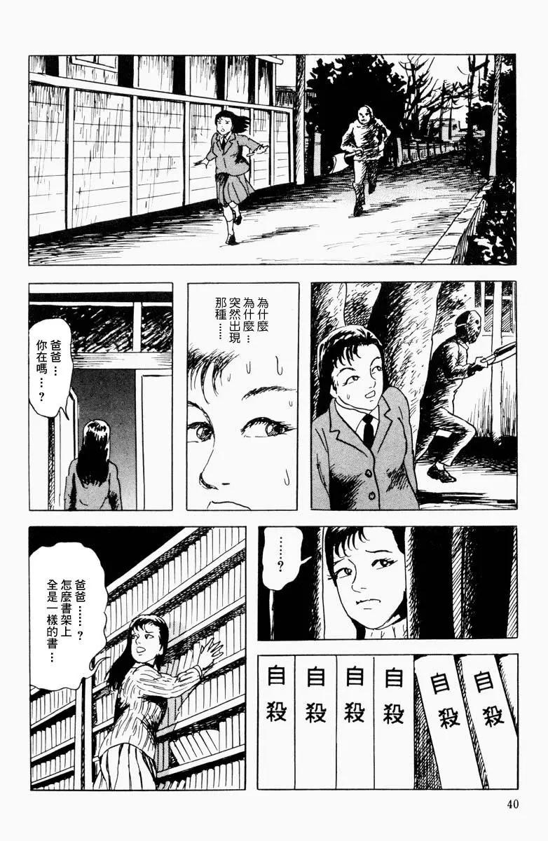 第02话19