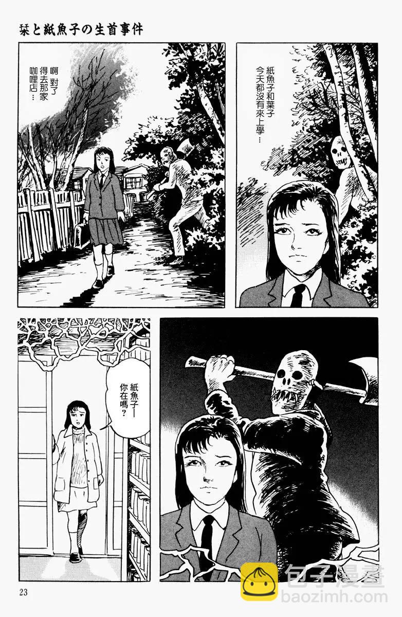 第02话2