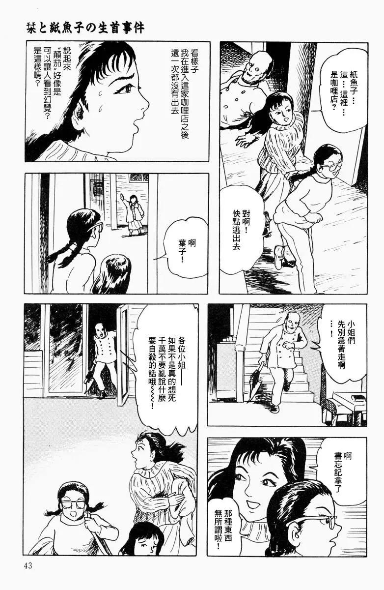 第02话22