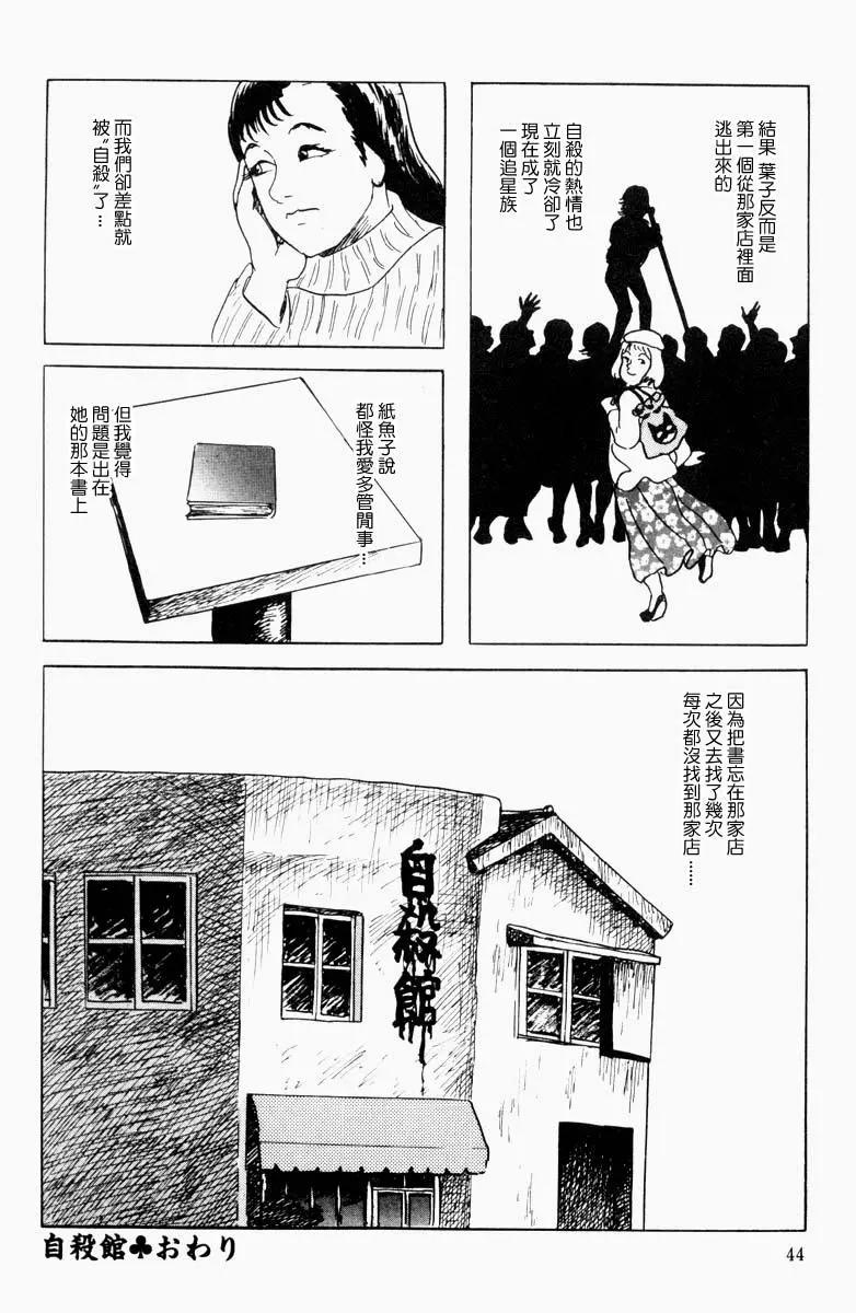 第02话23