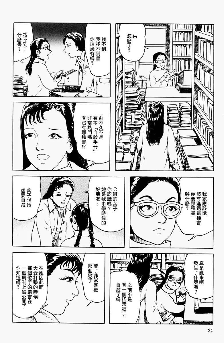 第02话3