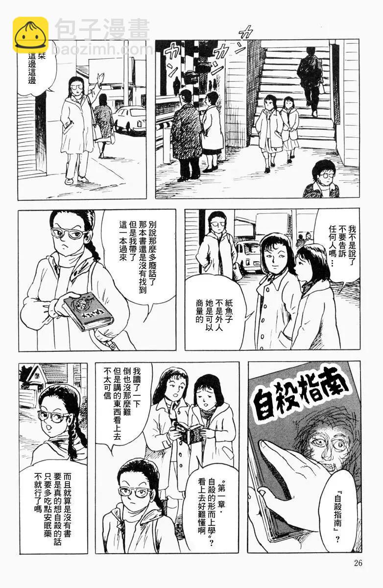 第02话5
