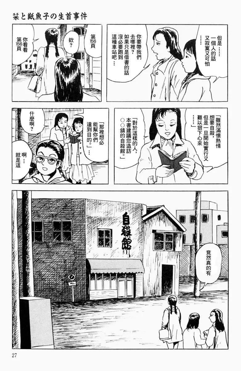 第02话6