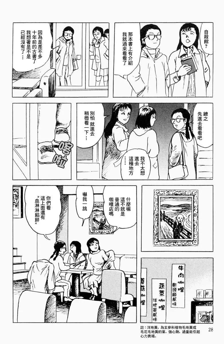 第02话7