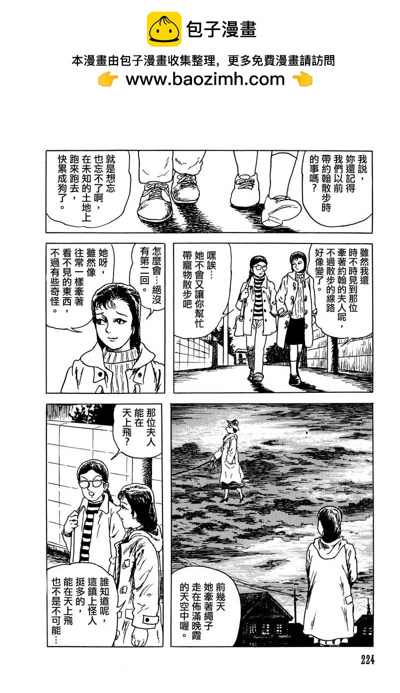 第26话1