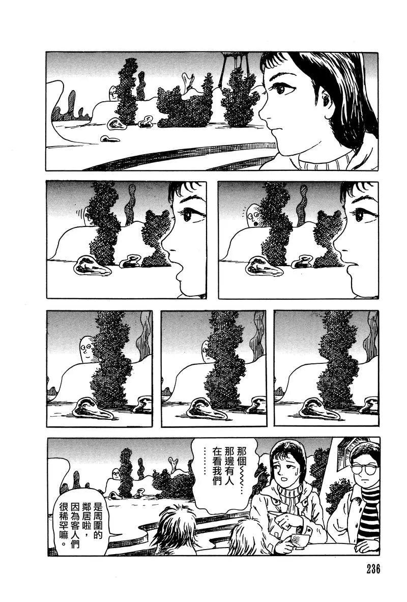 第26话13