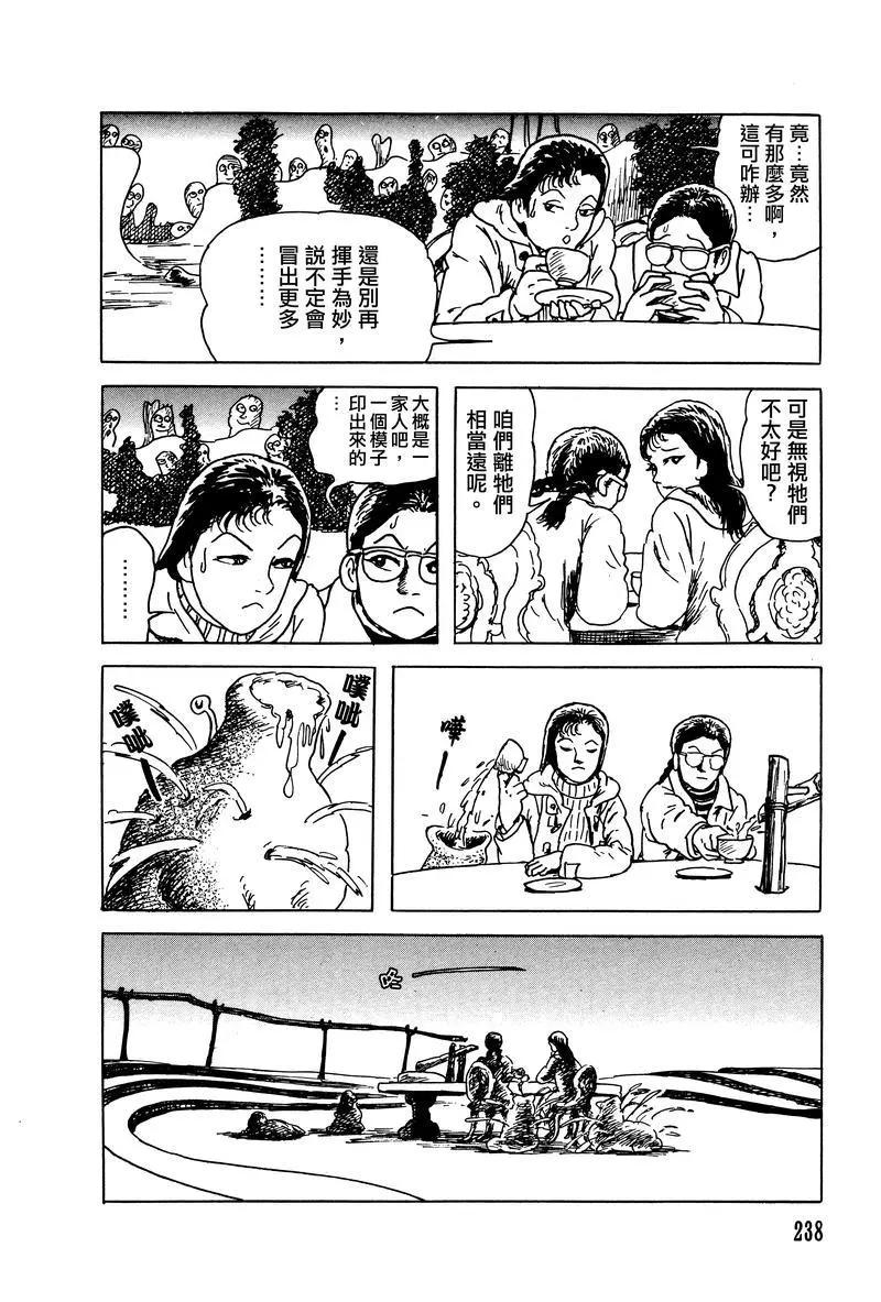 第26话15