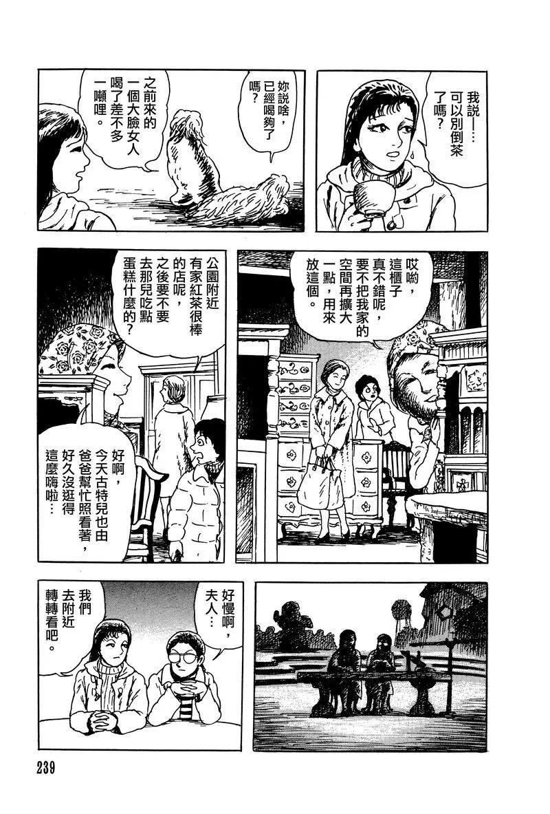 第26话16