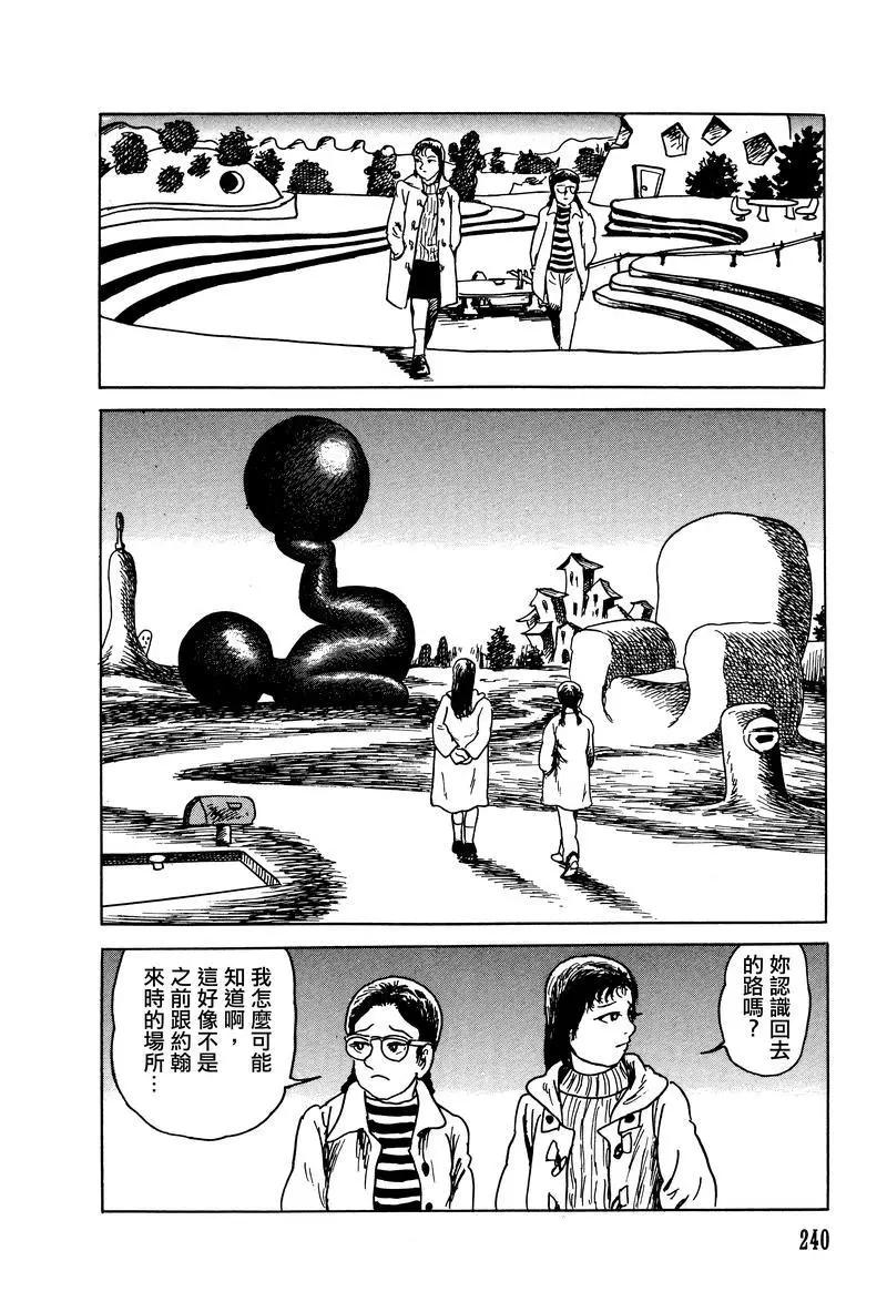 第26话17