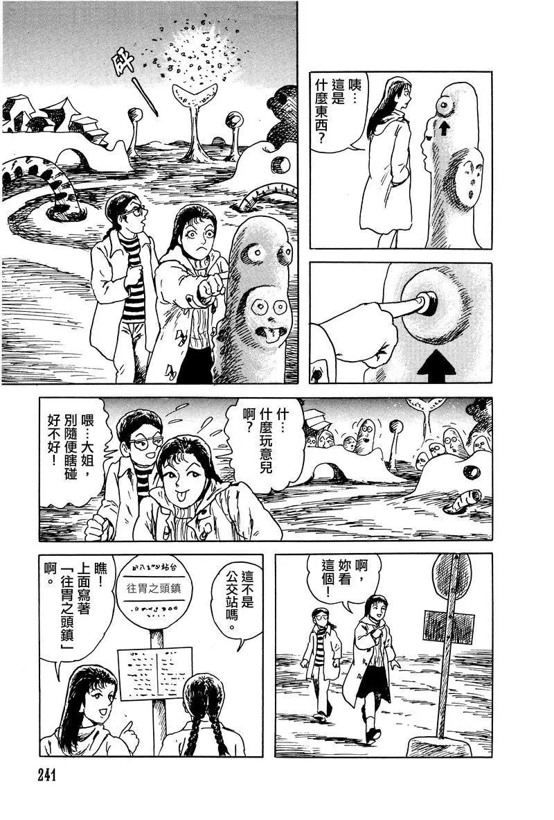 第26话18