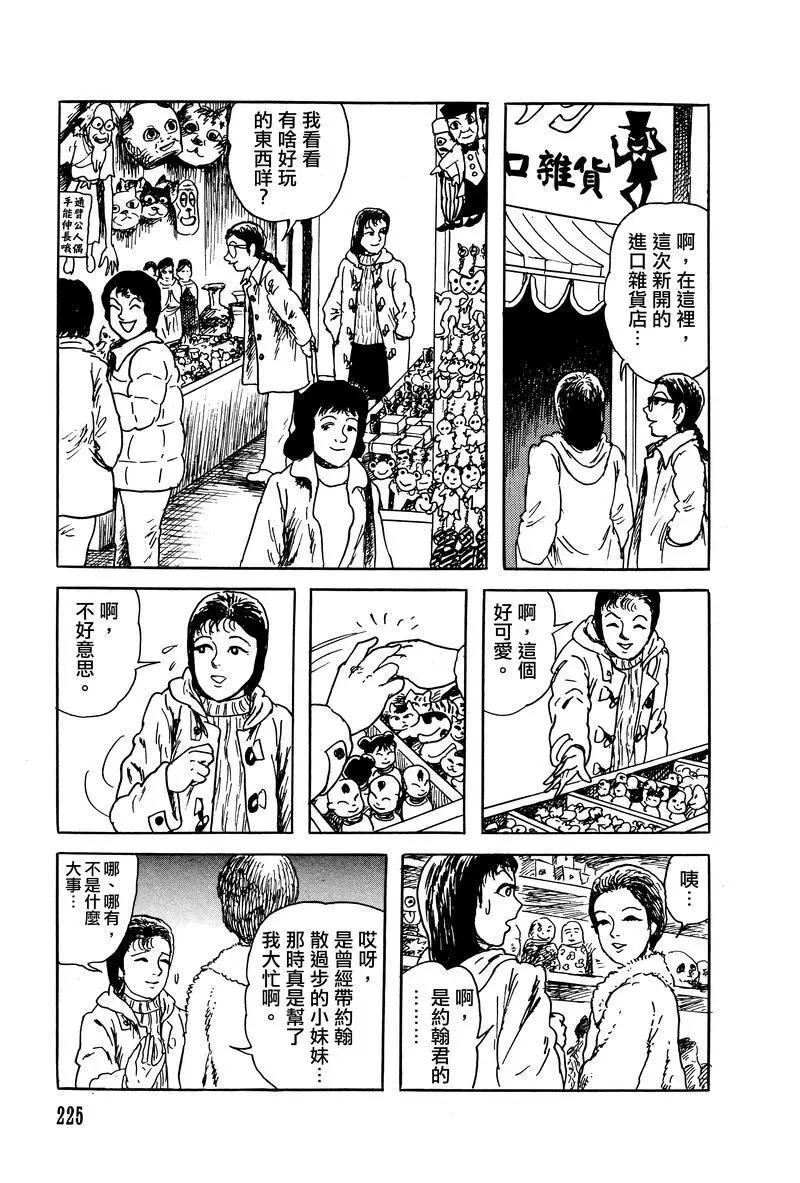 第26话2