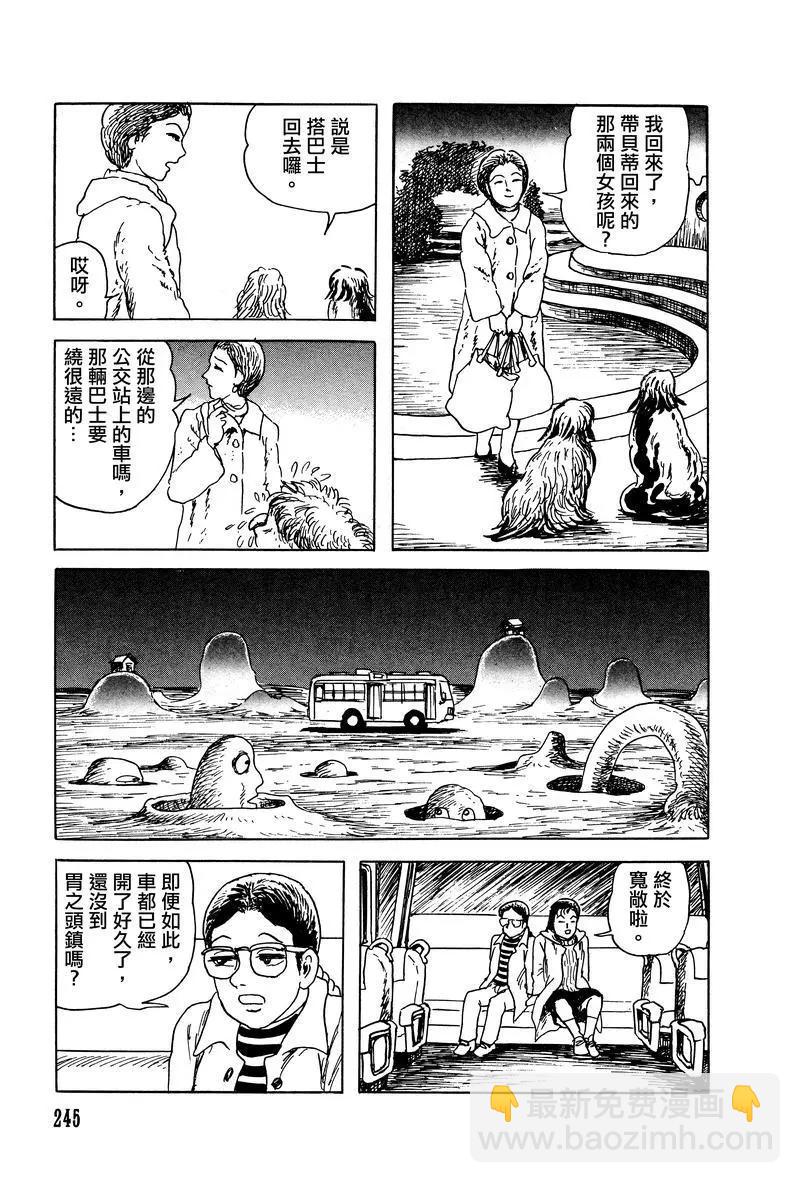 第26话22