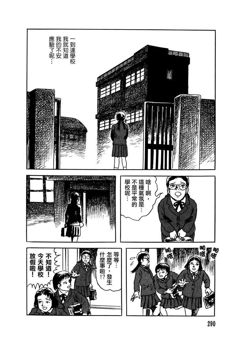 第28话19