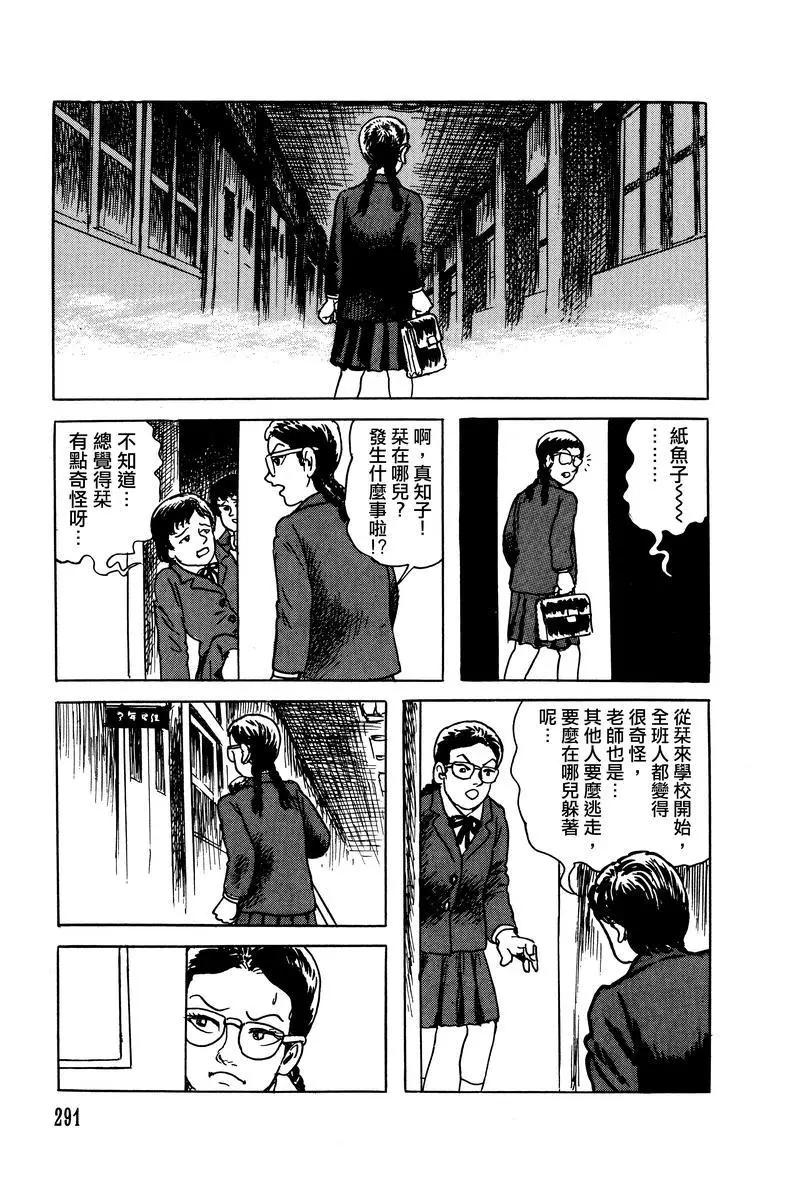 第28话20