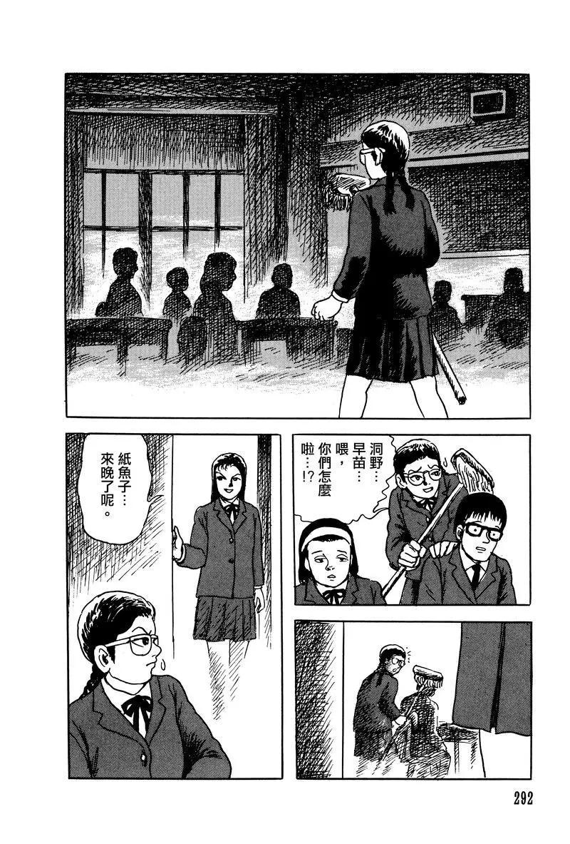 第28话21