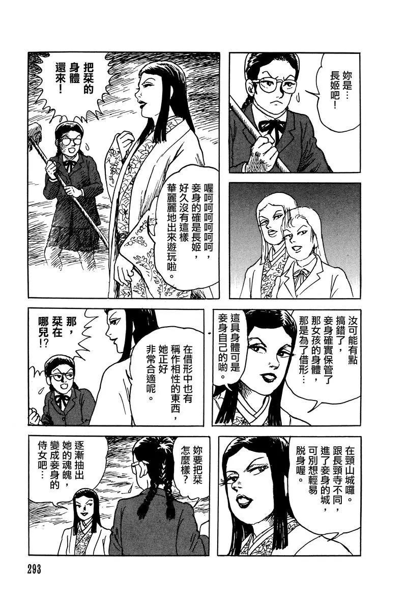 第28话22