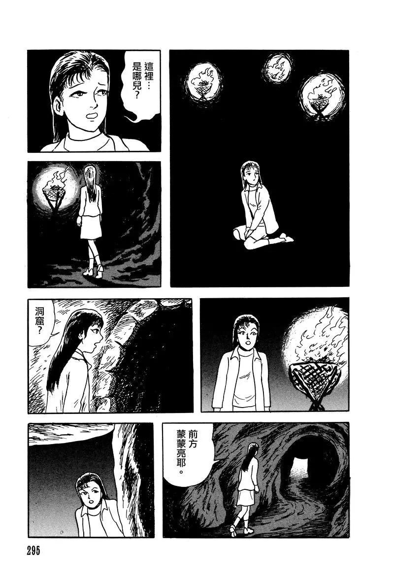第28话24