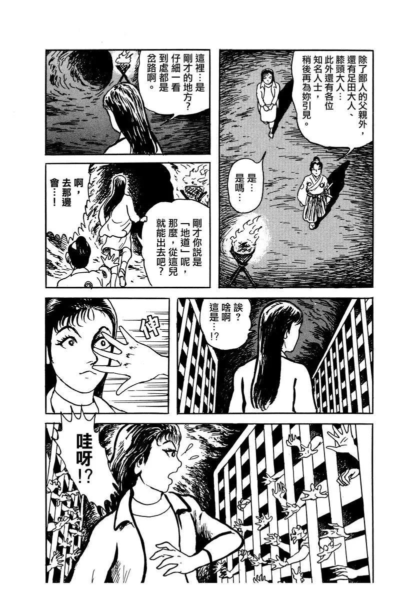 第28话27
