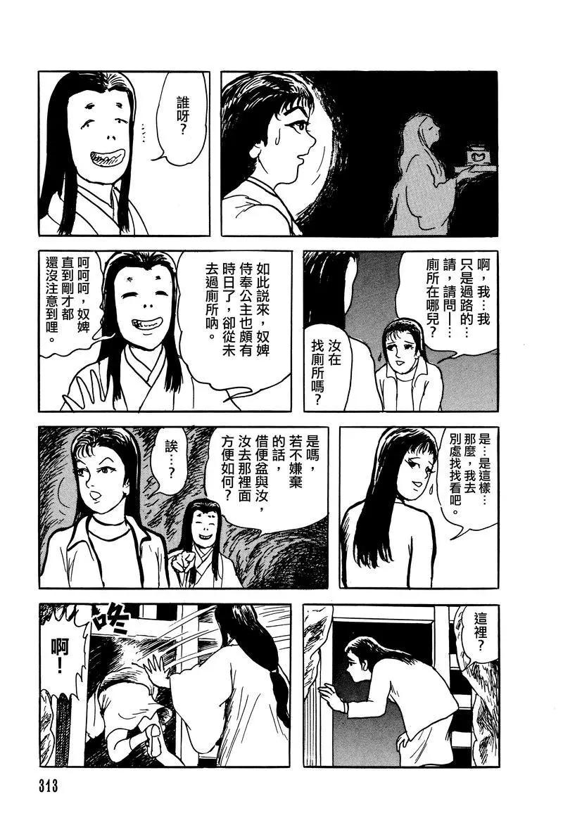 第28话42
