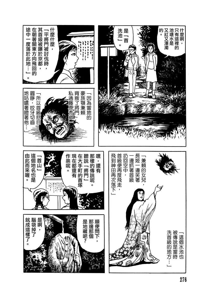 第28话5