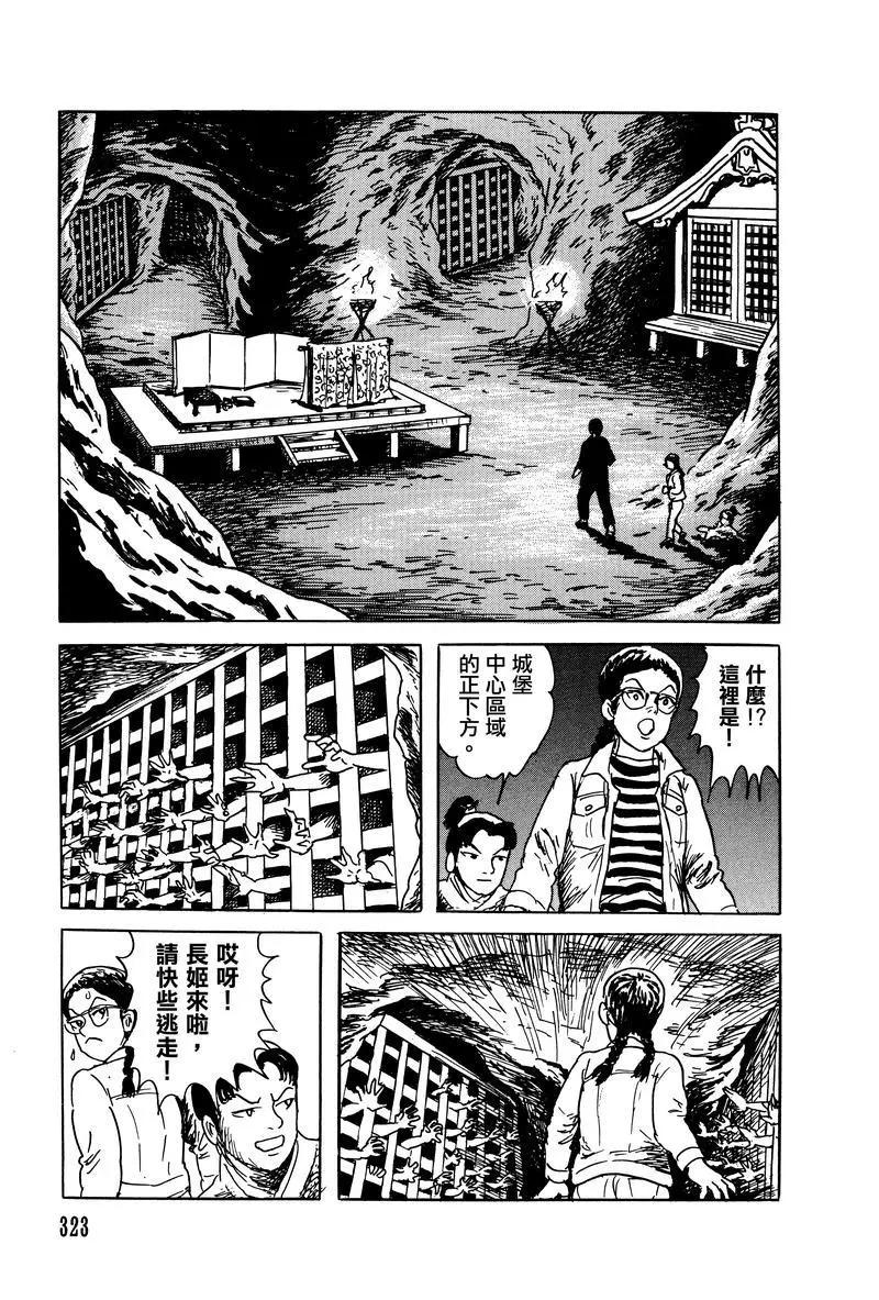 第28话56