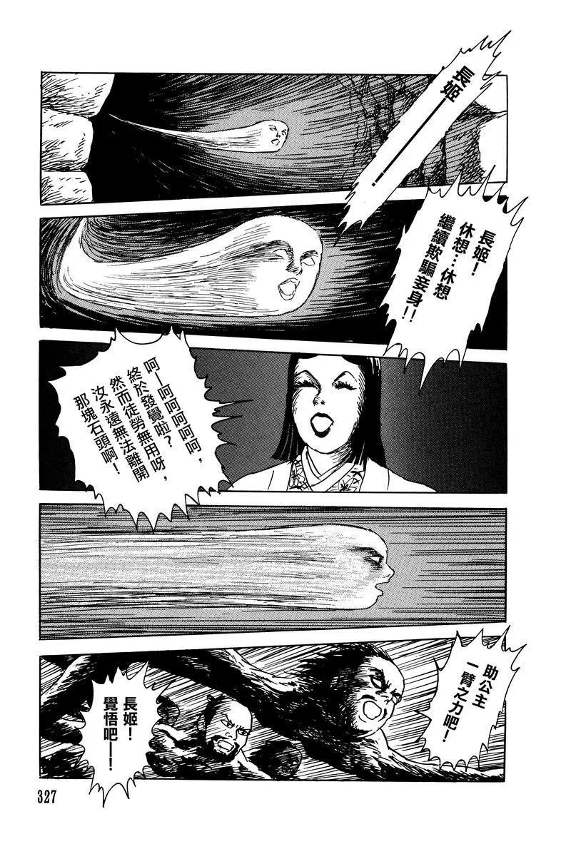 第28话60