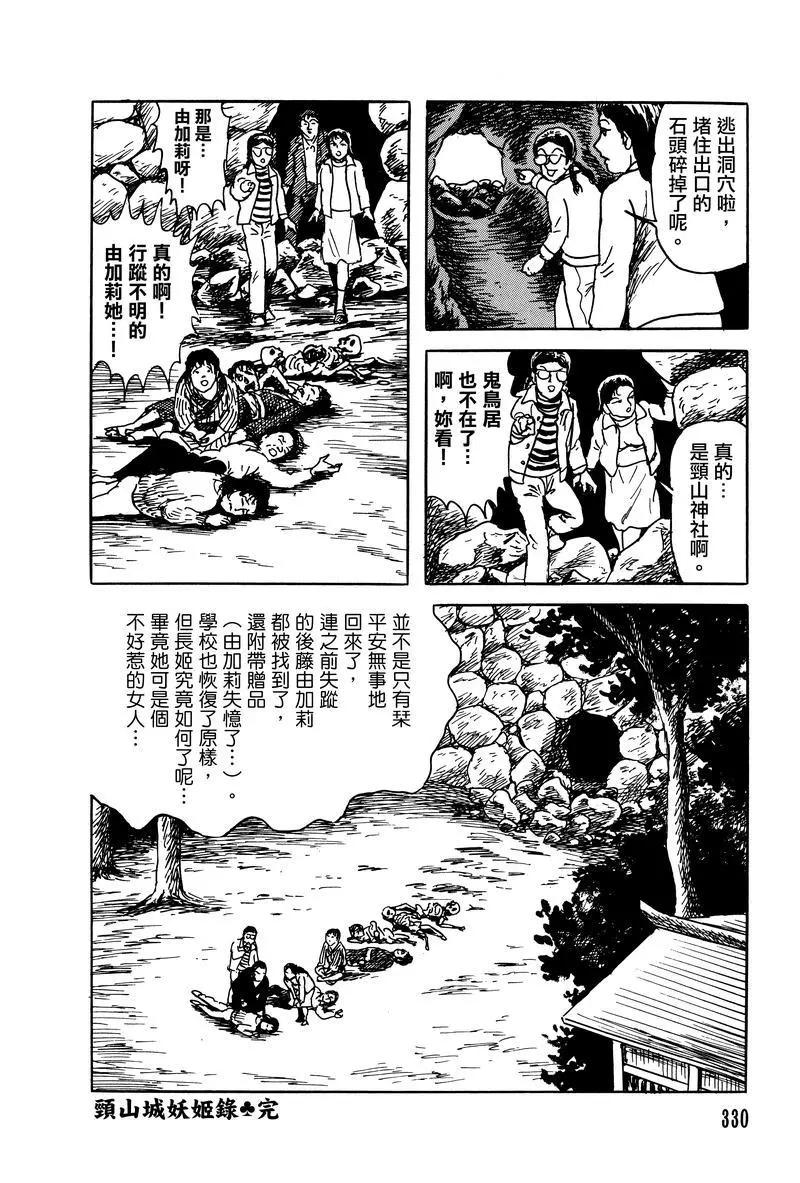 第28话63
