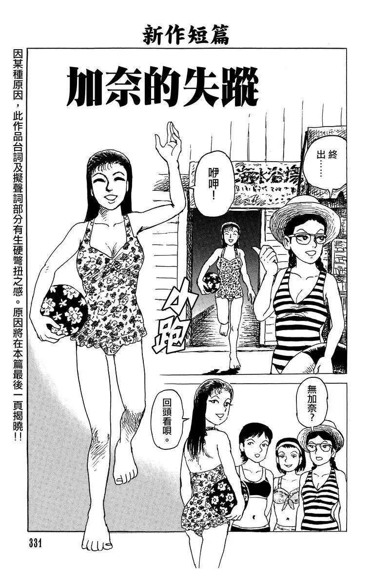 第29话0