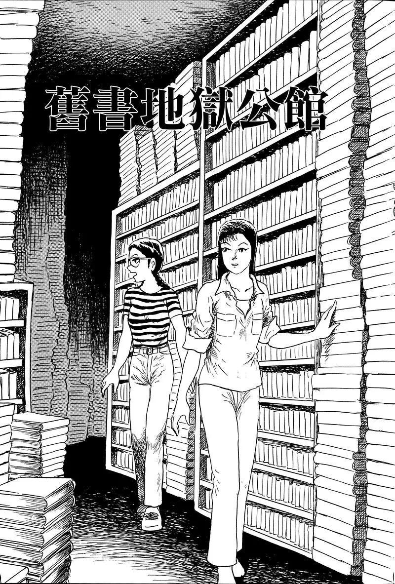 第32话0