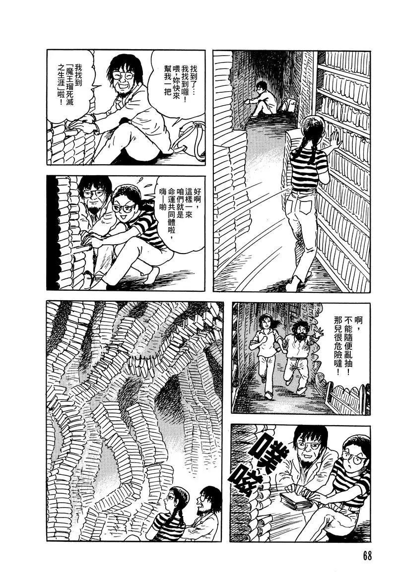 第32话17