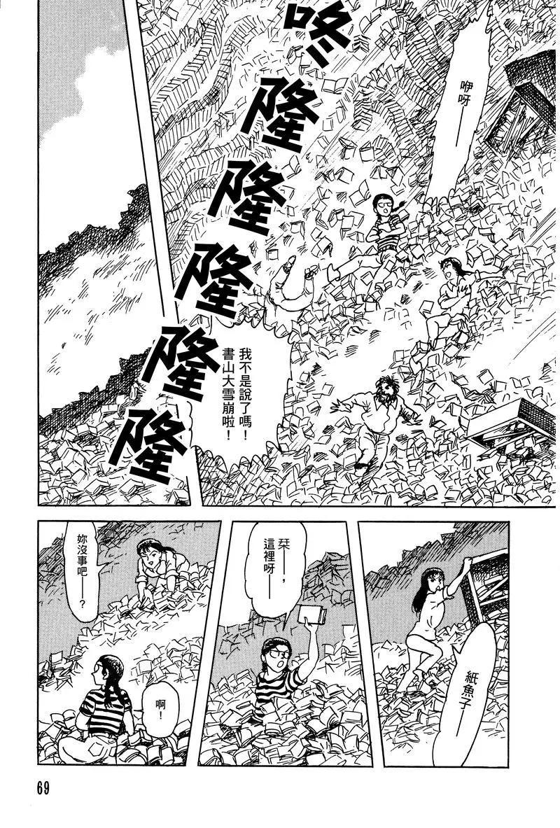 第32话18